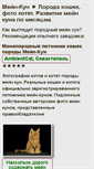Mobile Screenshot of ircha.net