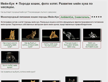 Tablet Screenshot of ircha.net